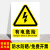 注意高温标识牌小心烫伤提示贴警示标志当心防止危险警示牌表面烫 SKU_17_有电危险铝板 30x20cm
