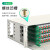 普天泰平（PTTP）GPX01型光纤配线架 ODU熔配一体化子框（ODF-144芯LC/UPC单模电信级单元箱）