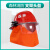97款消防头盔消防员韩式头盔02款黄色森林防护头盔防火救援安全帽 森林消防安全帽（带灯架)