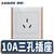 西野（SHARE）居美（SH）系列墙壁开关插座 暗装86型平面开关 简约时尚 白色 10A三孔