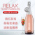 施密特世家红酒葡萄酒 RELAX系列 德囯原瓶进口 750ml 高气泡桃红起泡酒 节日礼物