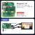 树莓派显示器7英寸9.7英寸10.1英寸4B3B触摸HDMI商用IPS显示 7英寸显示器 高清 触摸 官方标配