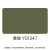 巨涂 丙烯酸迷彩涂料 伪装特种金属防腐防锈油漆 20KG 黄绿YG1247
