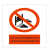 禁止攀登高压危险 电力警示牌30*24止步高压危险户外铝反光标识牌 禁止在变压器2米 16x20cm