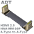 ADT标准型HDMI2.0公对公延长线 支持2K/144hz 4K/60Hz 弯头扁平线 A1-A2 3cm