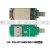 5G模块Typec开发板M.2转USB3.0通信4G模组minipcie转接USB2.0上网 5GM2口开发盒