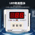 温控仪E5C4-R20K数显温度表温控器K型0-399℃恒温控制器温度控制 E5C4 K型 220V 399度 带底座