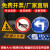交通标志牌限速铝板公路前方施工安全警示反光标牌道路指示标识牌