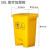 废物垃圾桶黄色利器盒垃圾收集污物筒实验室脚踏卫生桶 加厚30L脚踏垃圾桶黄色()