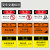 承豆 OSHA安全标识 当心叉车提示贴 （OS-031PVC塑料板20X15CM）