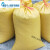 塑料子定制蛇皮袋子稻子100斤粮食农用 20个 [40公斤]55/97加厚