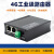 AR500织云物联5G4G工业路由器 NTP服务GPS北斗FRP内网穿透PLC 4G全网通/4天线/RS232【高通】