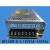 上海衡孚开关电源HF150W-D-L(15V5A-15V5A)激光机振镜