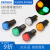 22MM按钮指示灯LED高亮度信号灯红绿黄蓝白色 24 220 380V 方形指示灯绿色 交流直流通用24V
