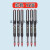 大容量直液笔水笔黑色0.5mm全针管直液式走珠笔蓝色红色办公商务 [速干款12支装]头-0.5红-S656- 0.5mm