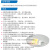 Airsafe 航安 快速出口滑行道指示灯（RAP-08）卤素灯 【跑道灯具系列】