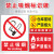 禁止吸烟提示牌创意贴纸墙贴警示牌请勿吸烟区禁烟贴标识生产车间 JZYH-09【PVC板】 30x40cm