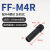 反射光纤聚焦镜头透镜小光点FF-2HA-1/FF-3HA/4HA/5HA/6HA/FF-M6R FF-M4R M4牙