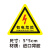当心触电标识有电危险警示贴充电桩标签小号长方形配电箱间安全警告 非专业电工勿拆 6*1.5cm 200贴