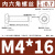 法特一号M2-M6 304不锈钢半圆头内六角螺丝蘑菇头内六角螺栓圆杯螺钉 M4*16 100个