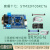 STM32板 开发板 工控板 STM32F103RCT6 集成 CAN RS485 RS232 套17工控板排针反焊+数据线