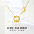 喜兆（XIZHAO）黄金日月星辰守护项链5G精品太阳神套链520情人节礼物 5.82克