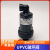 UPVC塑料自动进排气阀真空破坏阀PVC-U工程塑料耐酸碱真空呼吸阀 DN40(1.5寸外丝）自动排气阀 材质：UPVC