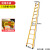 适用于绝缘玻璃钢梯子人字梯直梯伸缩梯环氧树脂电工专用梯工程梯2-5米 4.0米绝缘单梯