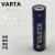 德国品牌瓦尔塔VARTA碱性5号电池AA单3形LR6环保仪器仪表1.5V 3粒