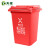 天枢30L垃圾桶带盖大容量大号塑料无轮回收分类商用户外室外办公室红色(有害垃圾)特厚款无轮