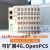 PLC可编程控制器plc带CANOpen Modbus扩展输入输出模块可 PLC-400主控模块