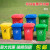 北京垃圾分类垃圾桶30升50L大号带盖户外环保厨房塑料商用酒店240 30L带轮分类红色