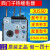 西门子3UA50热继电器3US50 3US50401A/C/E/G/J/K 3US50400J/C/ 0.1-0.16A【3US50400A】