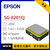 爱普生1.1ps低抖动15ppm高精度宽温2016有源晶振SG-8201CJ 100M~170MHz 155.52MHz/2016 100只价格 少量样品咨询客服 SG-8201CJ