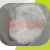 镁 农用镁 工业级七水镁 农用肥料镁50斤 七水6