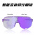 百飒（BYZA）变色骑行眼镜男女款智能三片装护目镜防UV紫外线户外防风太阳镜 紫框透明变紫-变色套装-单支装