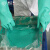 赛立特 丁腈防化手套 5双 33cm加厚防水耐油耐酸碱 L18503 9码