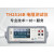 TH2511A直流低电阻测试仪TH2512B+/TH2516B系列欧姆计毫欧表 TH2512A+(10-199.9k)