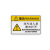 秋森 QIUTION 机械设备安全生产标识牌 警示贴 电标贴12x8cm D8非专业人员请勿打开10张/包 4包起批 