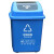 普利赛拉 新款分类垃圾桶 酒店大号环卫物业商用走廊户外垃圾桶 蓝色（可回收物） 20L
