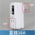 家用漏电保护自动跳闸开关10A16A漏电保护插头空调电热水器漏保 10A 1P