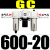 气源调压阀GR二联件GFC200-08过滤减压阀GFR三联件GC300-15 德客GC60020