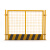 工地基坑护栏建筑栅栏杆防护栏化围栏边定型警示临网道路工程施工 1.2*2米/7.6kg/黑黄/网格/6b2/8d