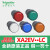 XA2EVM/XA2EVMD/XA2EVQ/1LC/3LC/4LC/5LC/6LC XA2EV XA2EVB34LC（交直流24V红绿） 双色
