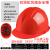 FSMZ国标太阳能风扇安全帽夏季工地可充电六风扇帽子制冷遮阳降温头盔 红色双风扇(无太阳能)续航13小时