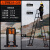 巴芬多功能工程升降人字楼梯家用便携伸缩梯子铝合金加厚折叠室内 德国橙色踏板人字梯3.9+3.9 米