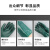 者也（ZYE）PVC工业磨砂手套 化学加工清洁耐磨耐酸碱防油防滑手套 绿色(均码）