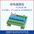 宏达硕 （8路端子输入）继电器模组10A24V多路工业中间继电器模块Q系列PLC放大板 