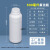 PTFE聚四氟乙烯氟化瓶/氟化桶溶耐腐蚀桶5升10L25kg2.5公斤 氟化瓶500ml白色