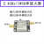 2.4GHz 1W功率放大器模块 RF模块 图传增强 射频放大器  PA ipex座ipex座